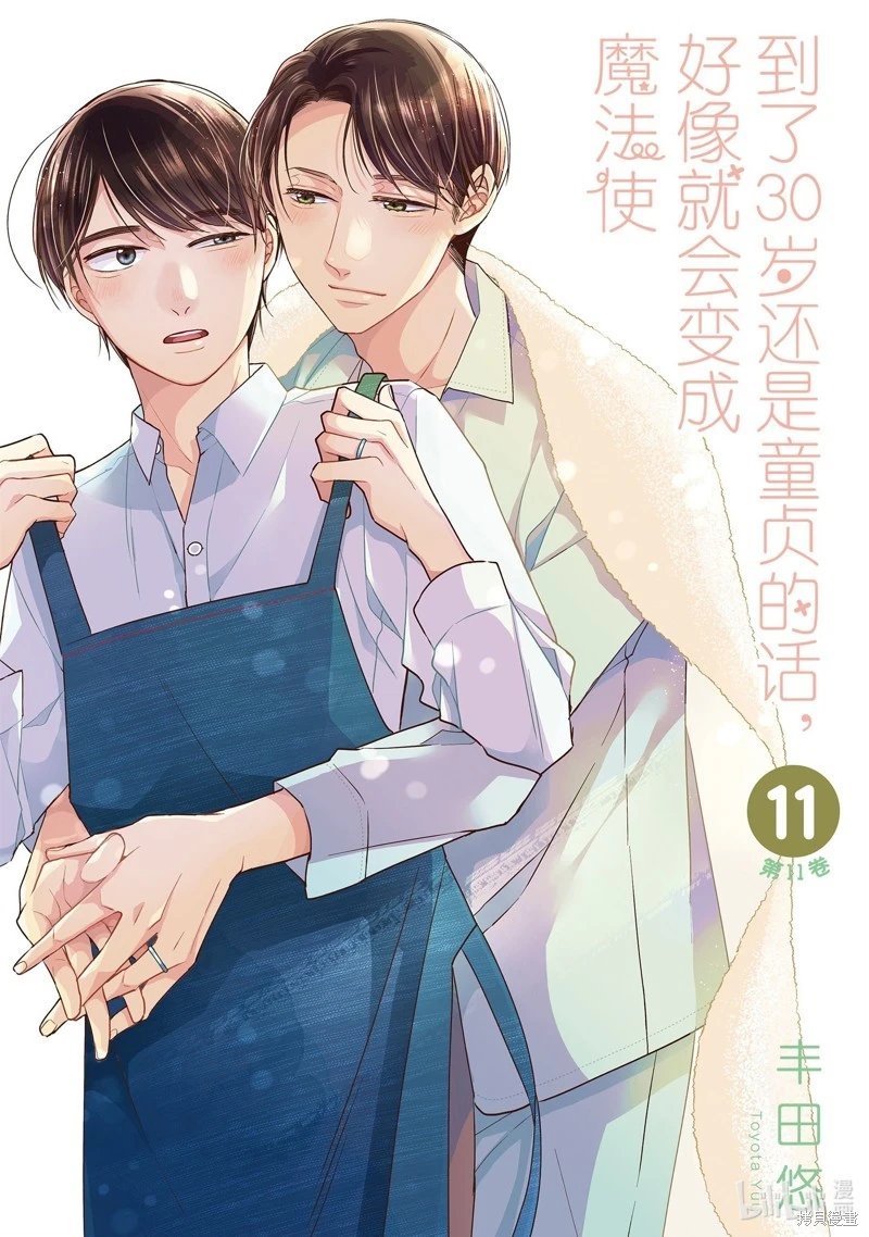 第52话