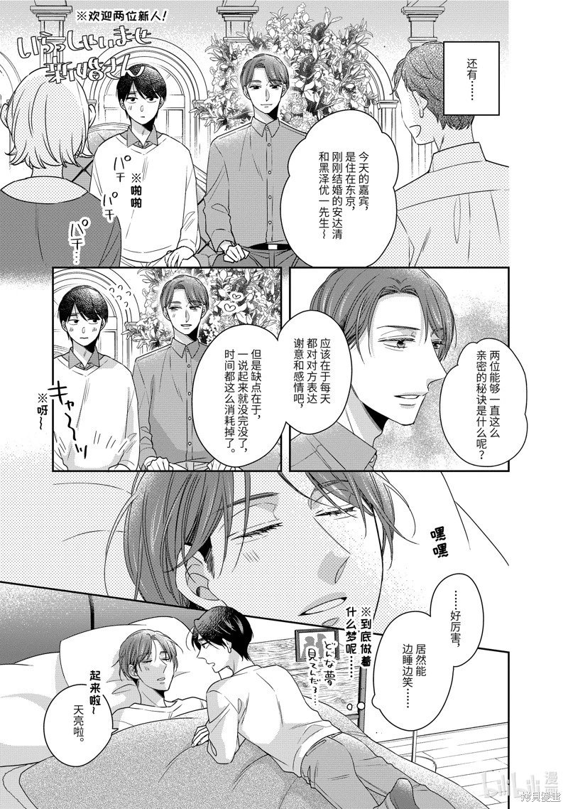 第52话
