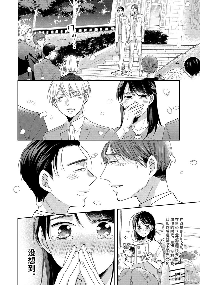 第52话