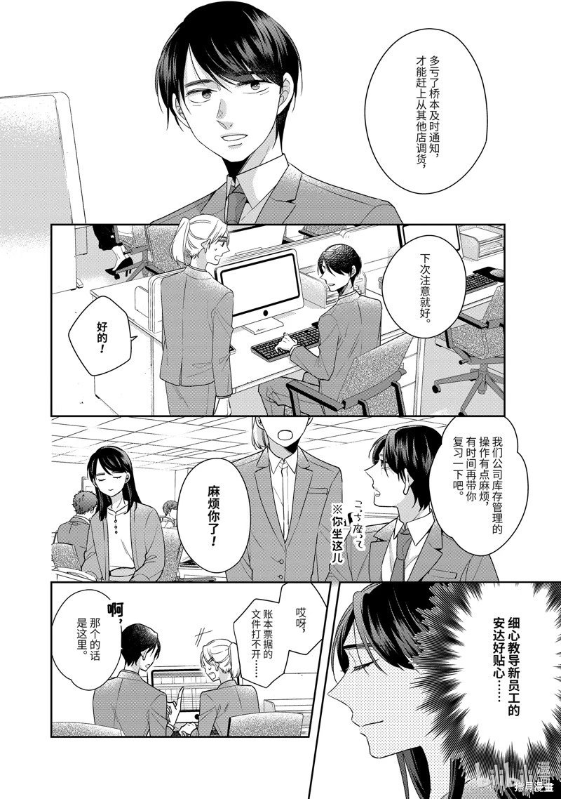 第52话