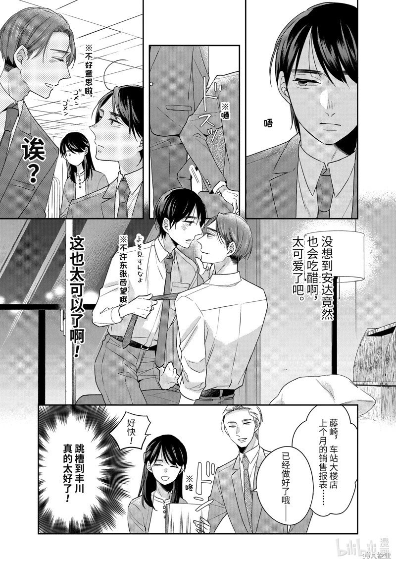 第52话