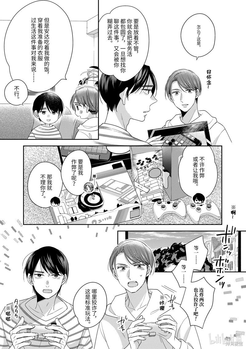 第52话