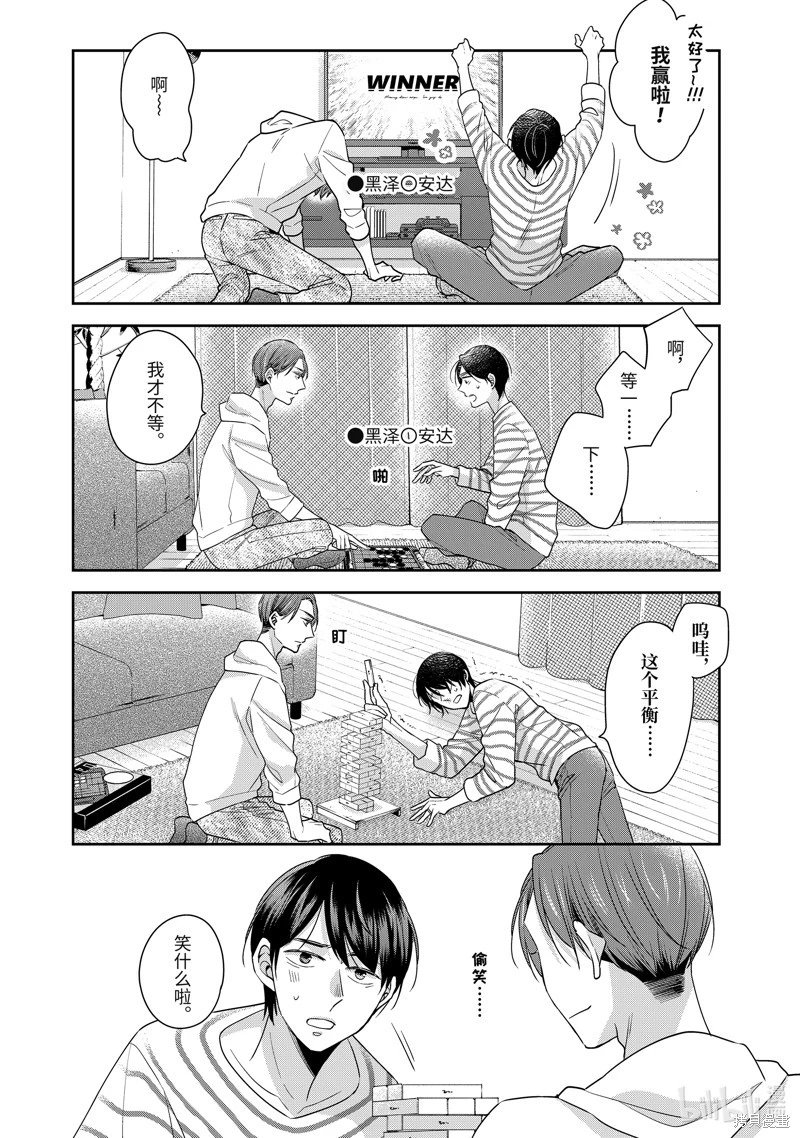 第52话