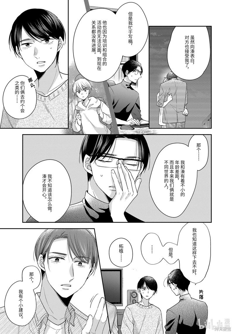 第53话