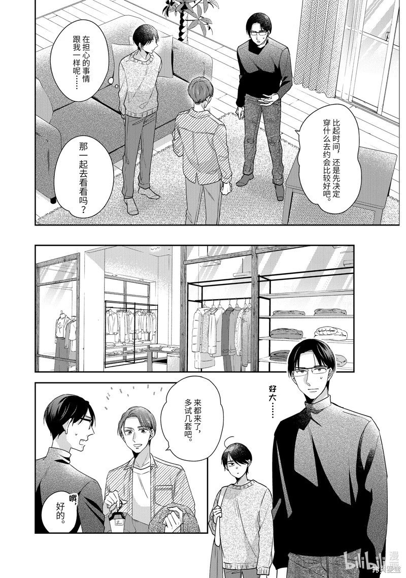 第53话