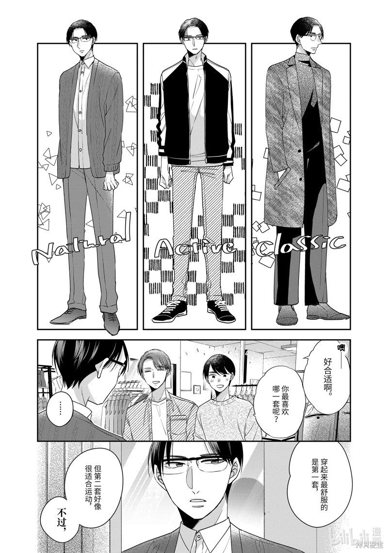 第53话