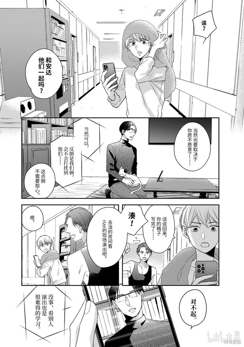 第53话