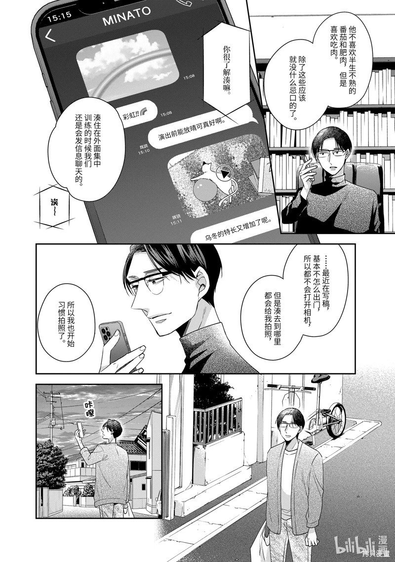 第53话