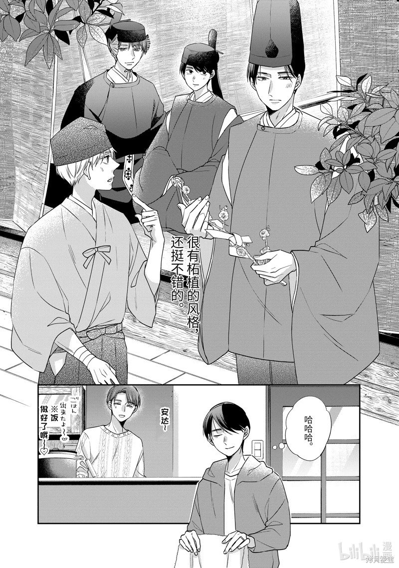 第53话