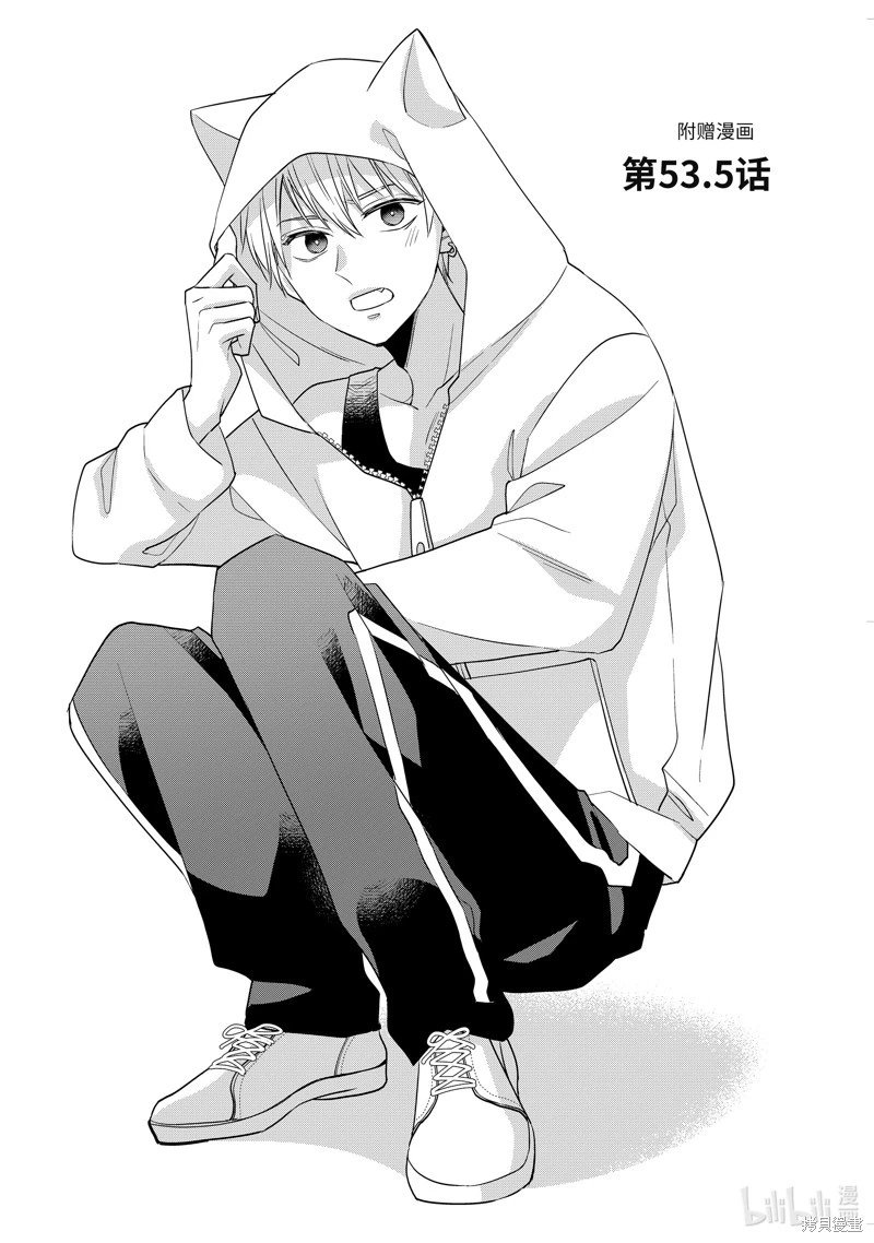 第53.5话