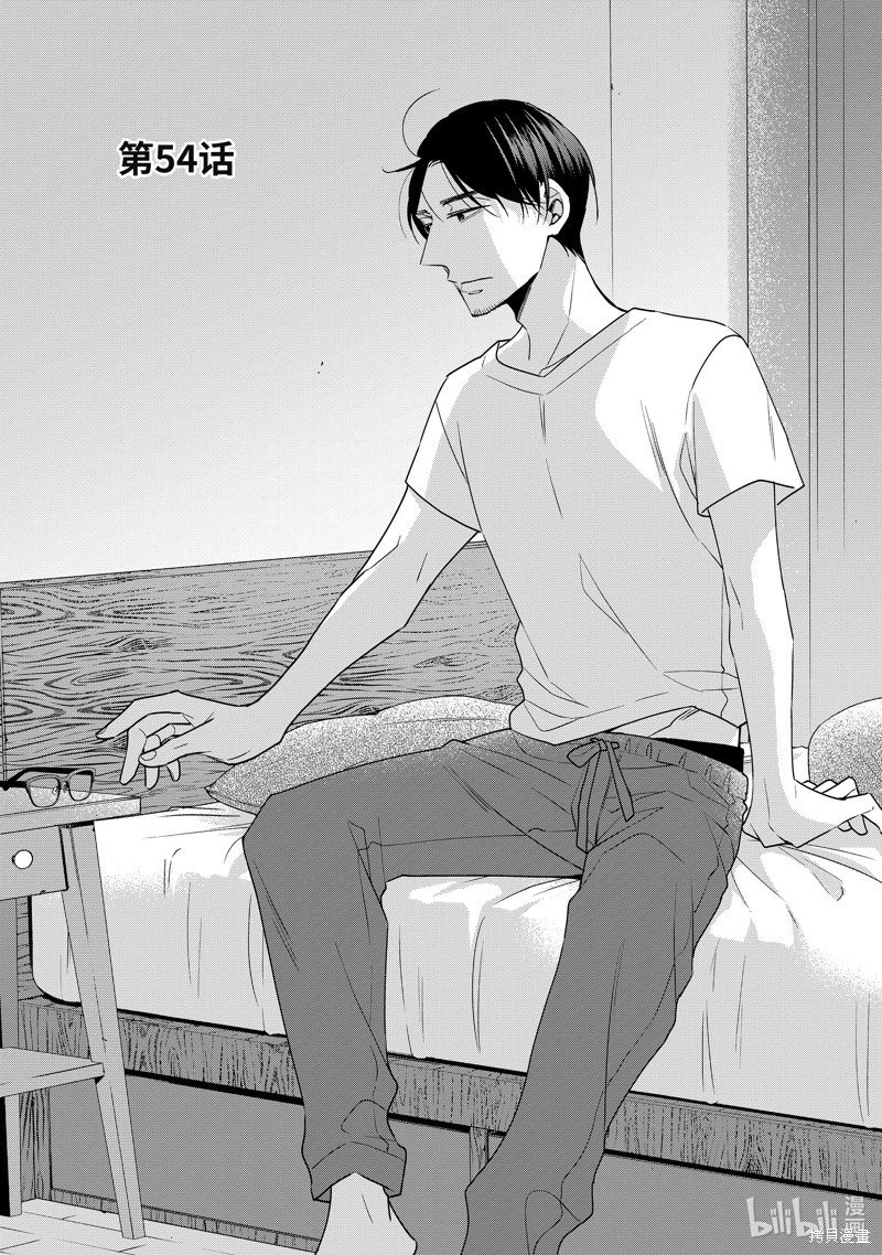 第54话
