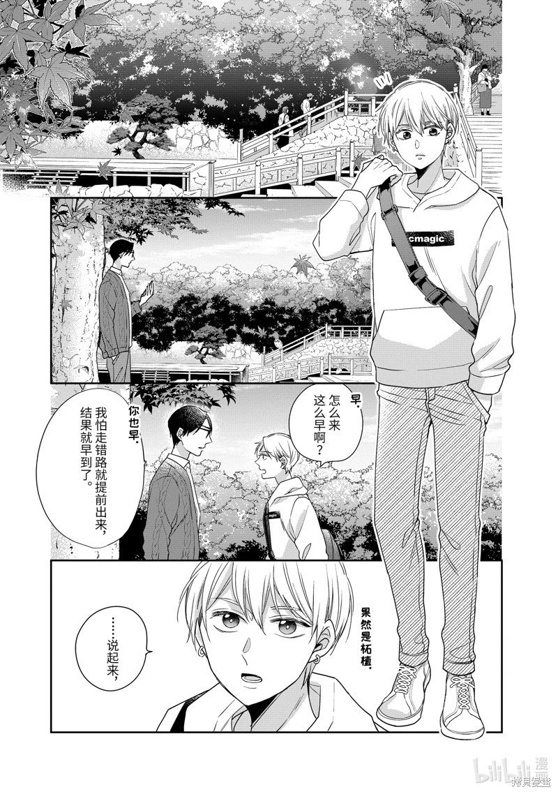 第54话