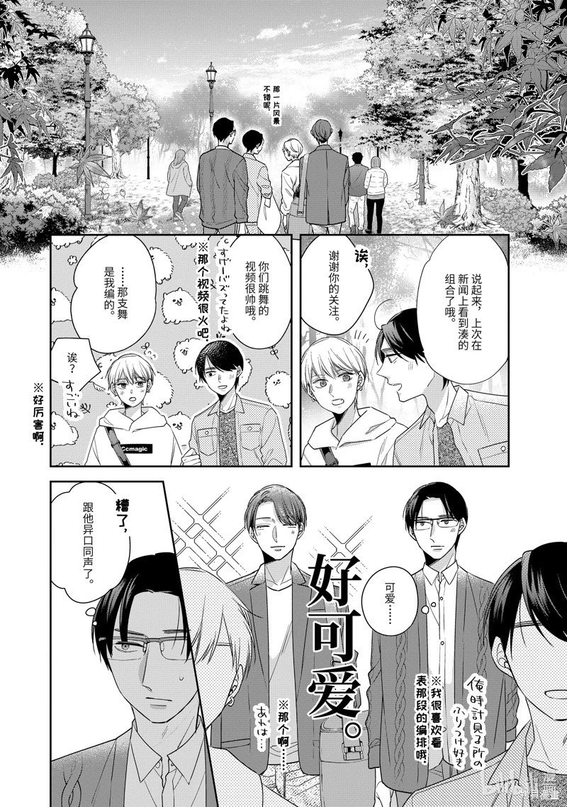 第54话