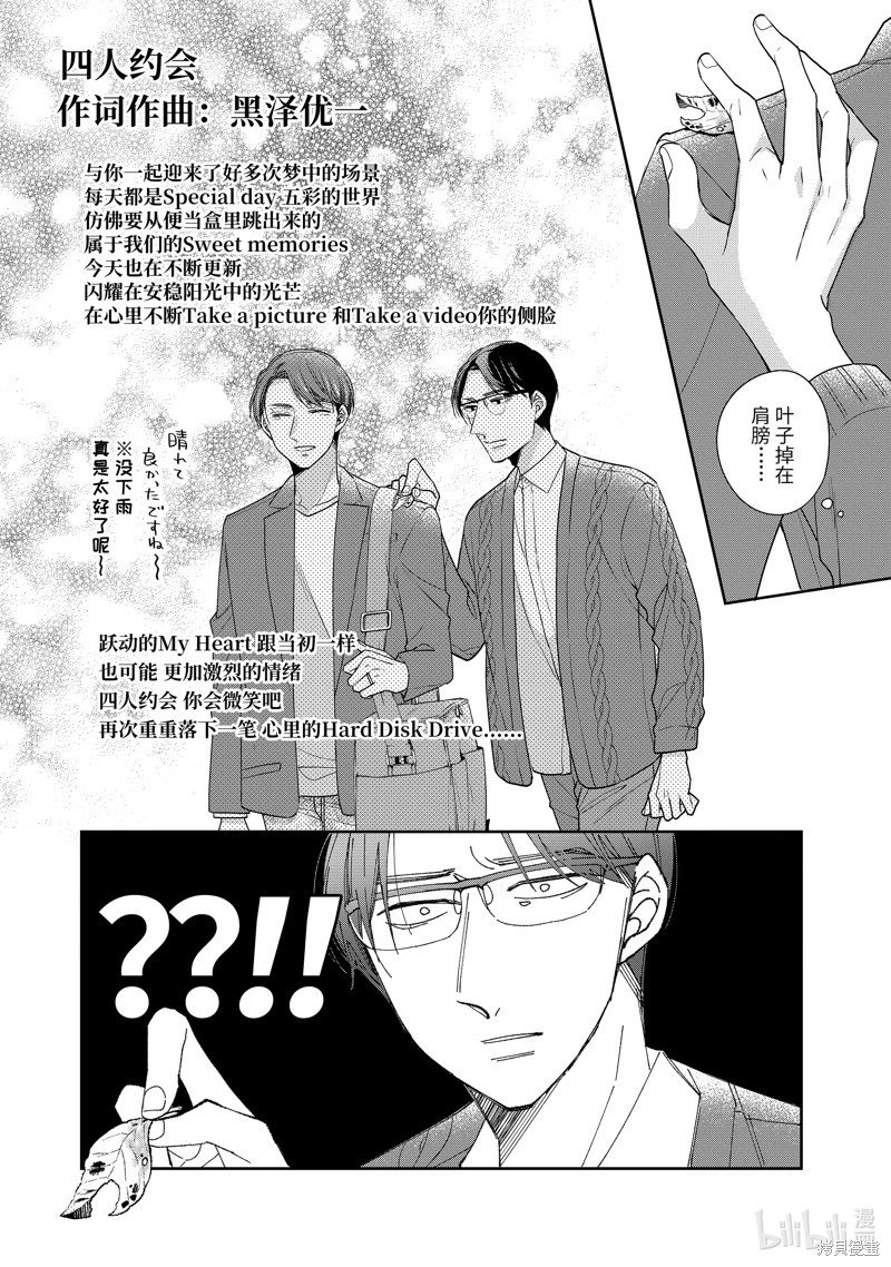 第54话