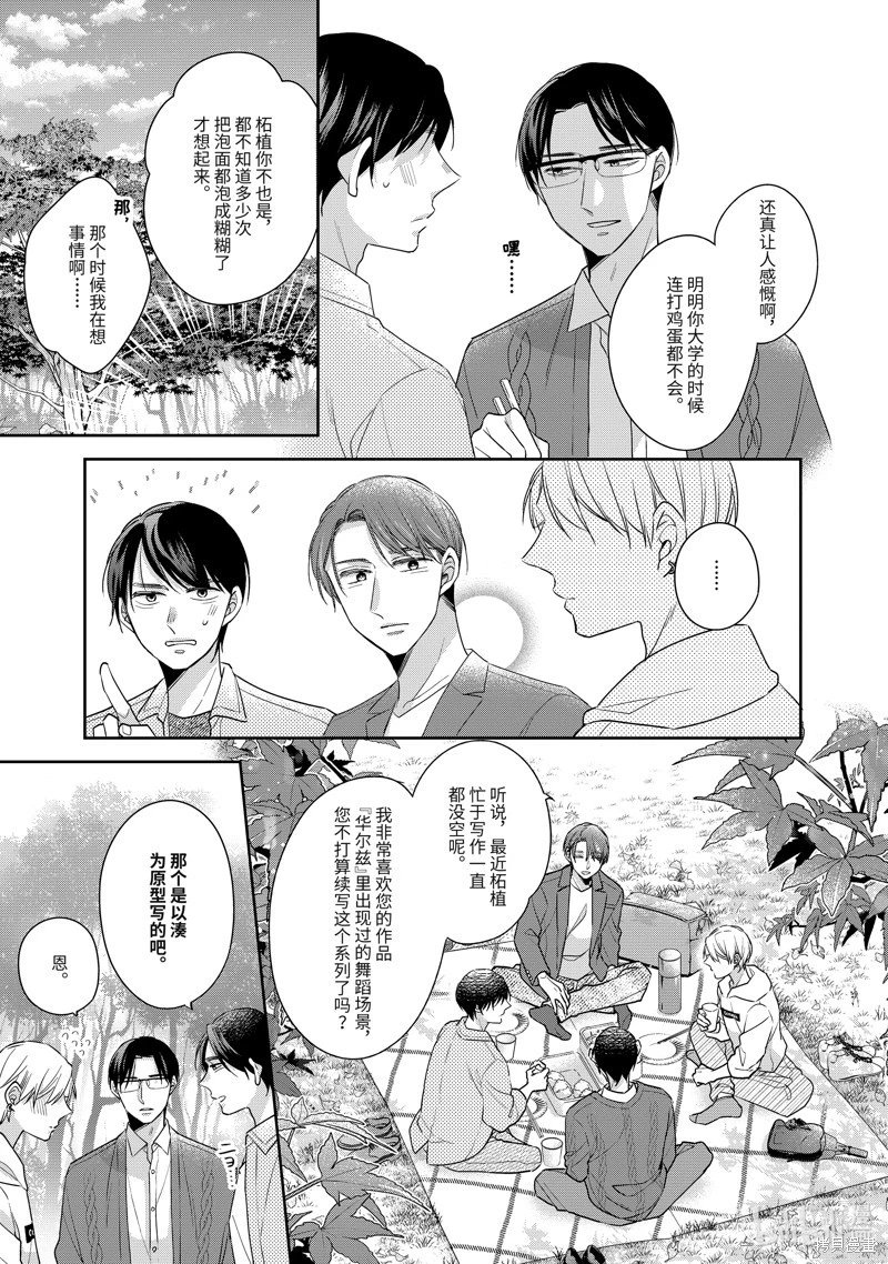 第54话