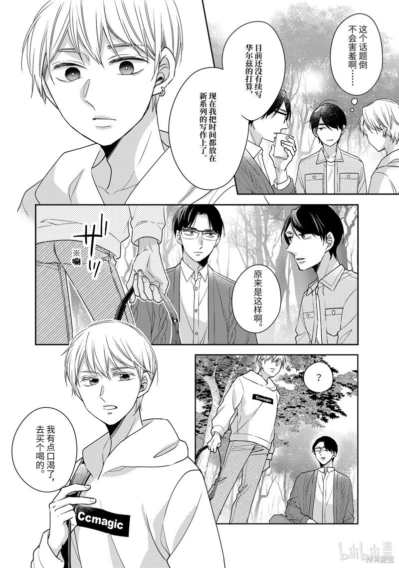 第54话