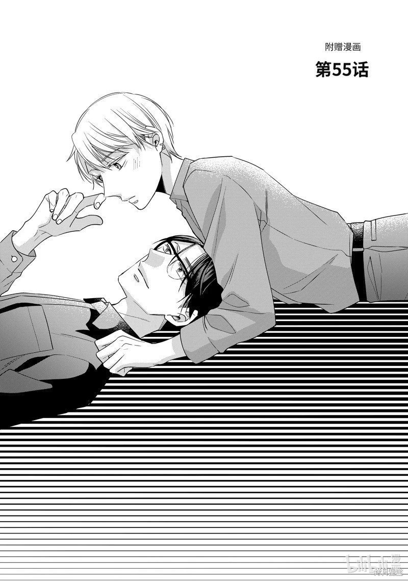 第55话