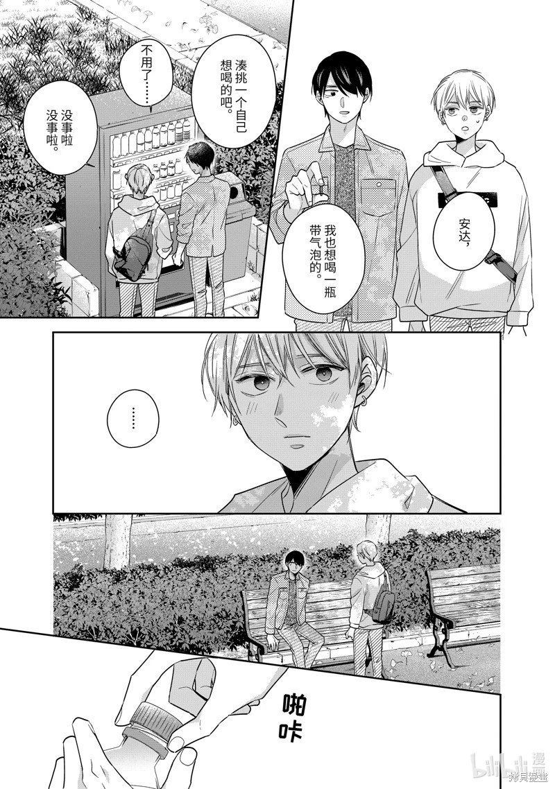 第55话