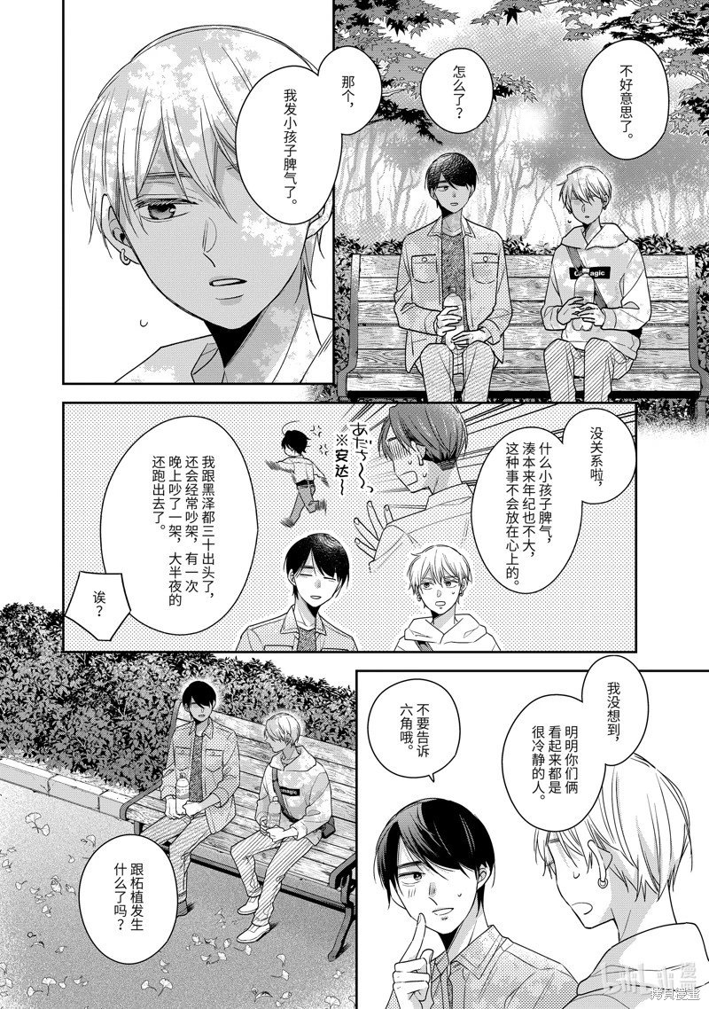 第55话