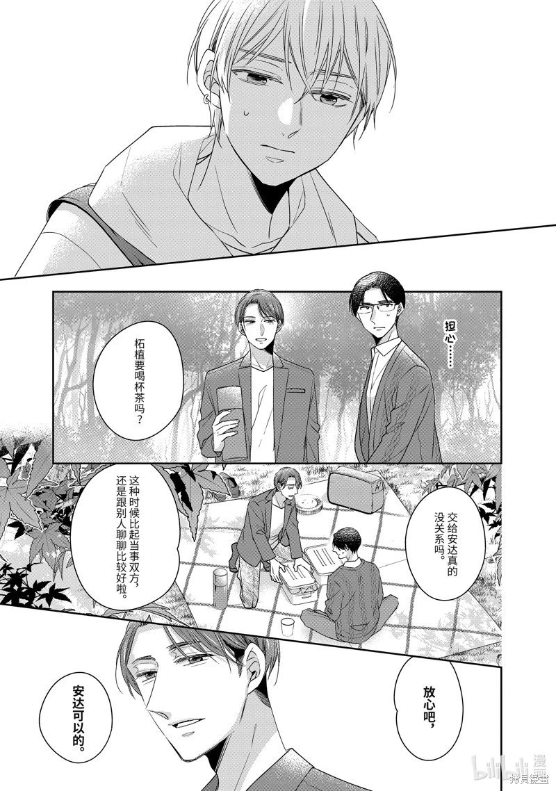 第55话