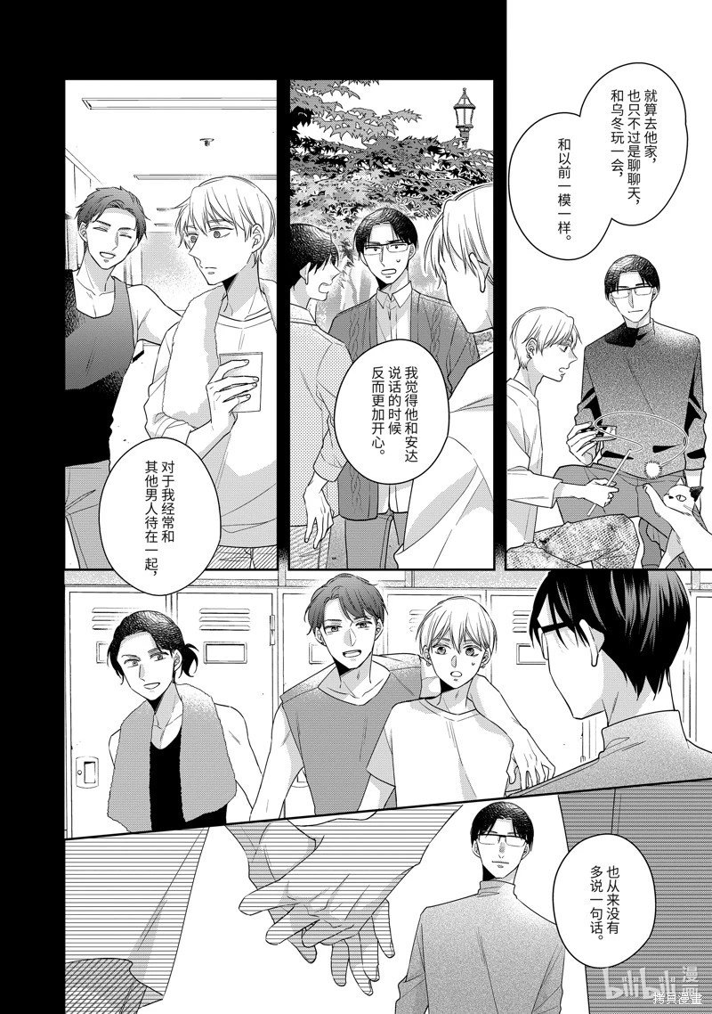 第55话