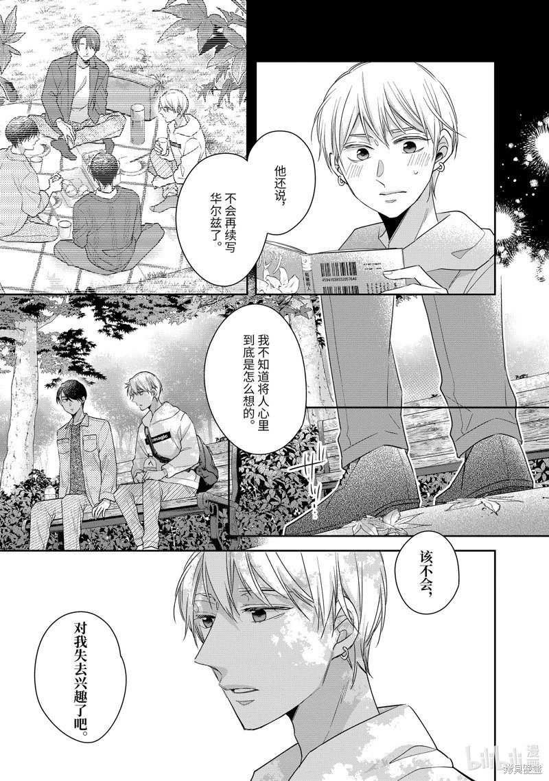 第55话