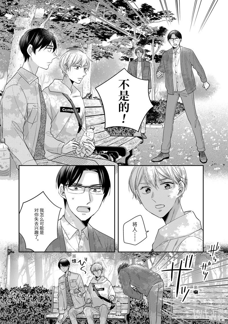 第55话