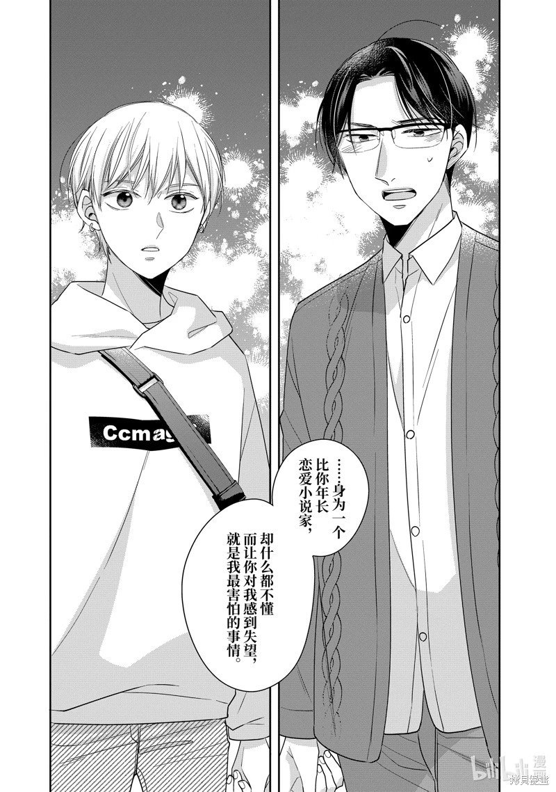 第55话