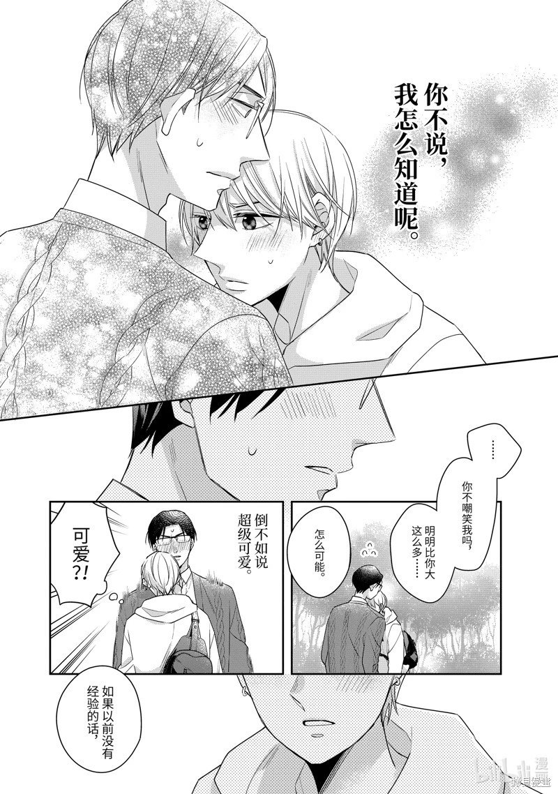 第55话