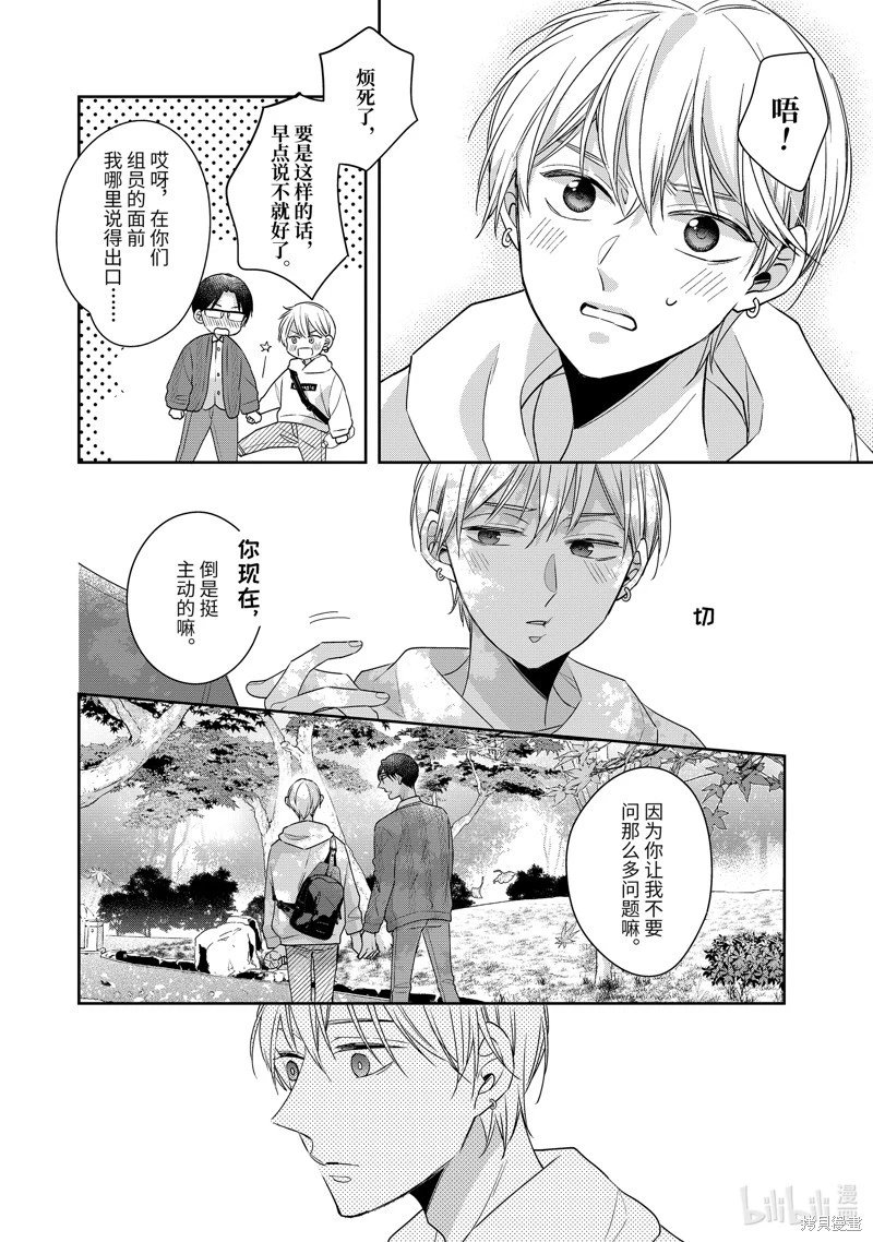 第55话