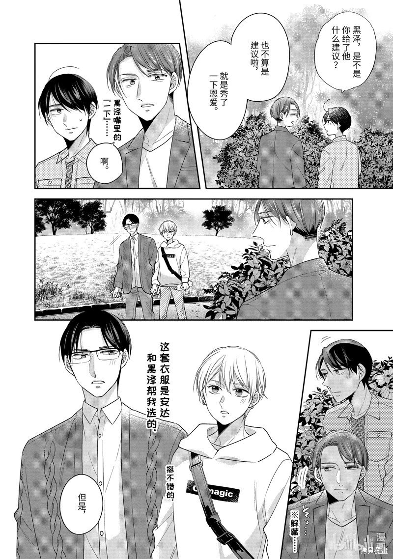 第55话
