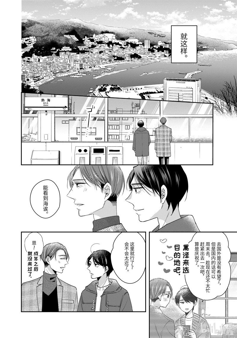 第56话