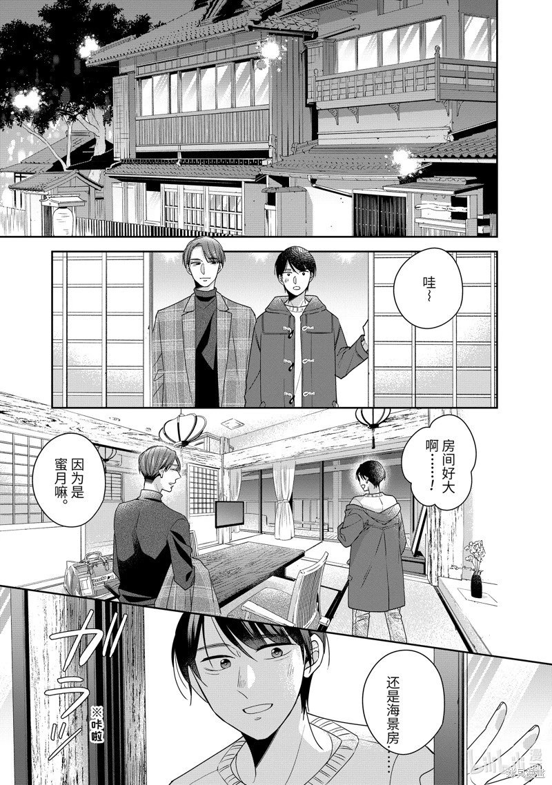 第56话