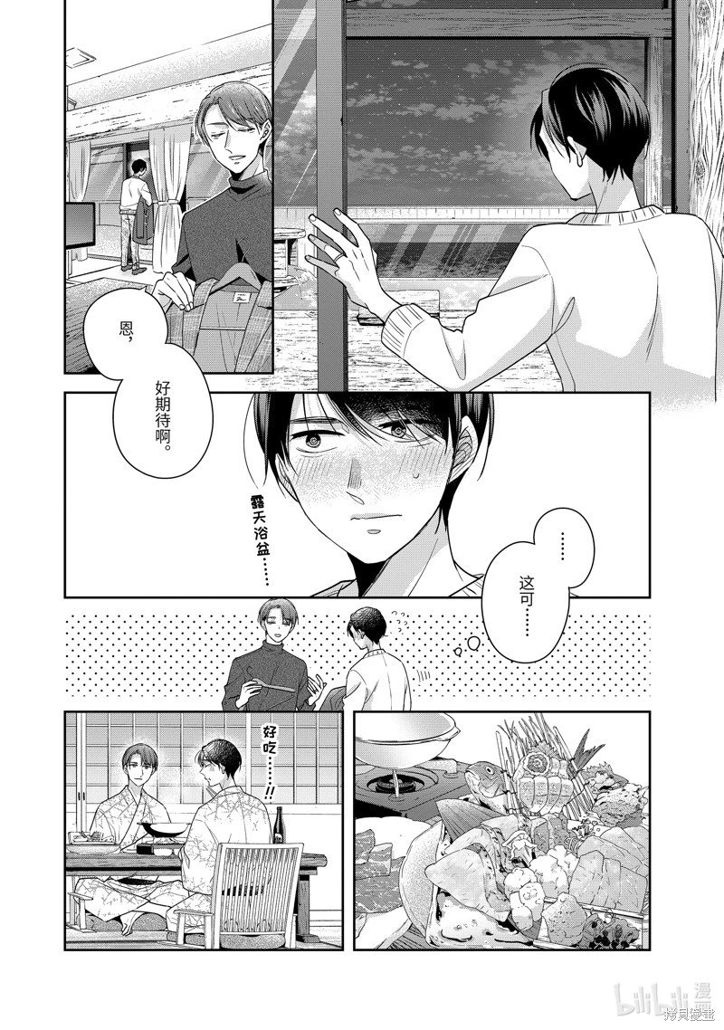 第56话