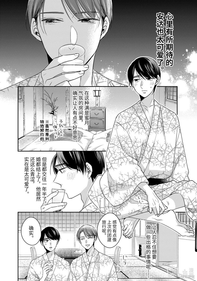 第56话
