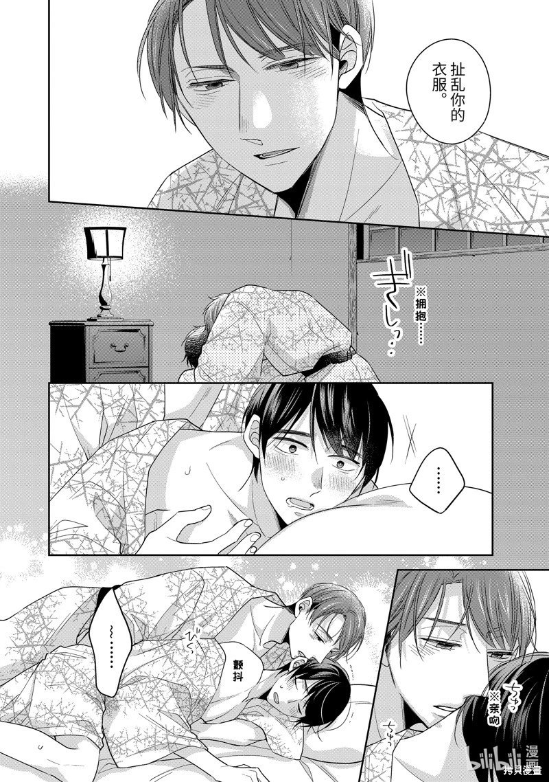 第56话