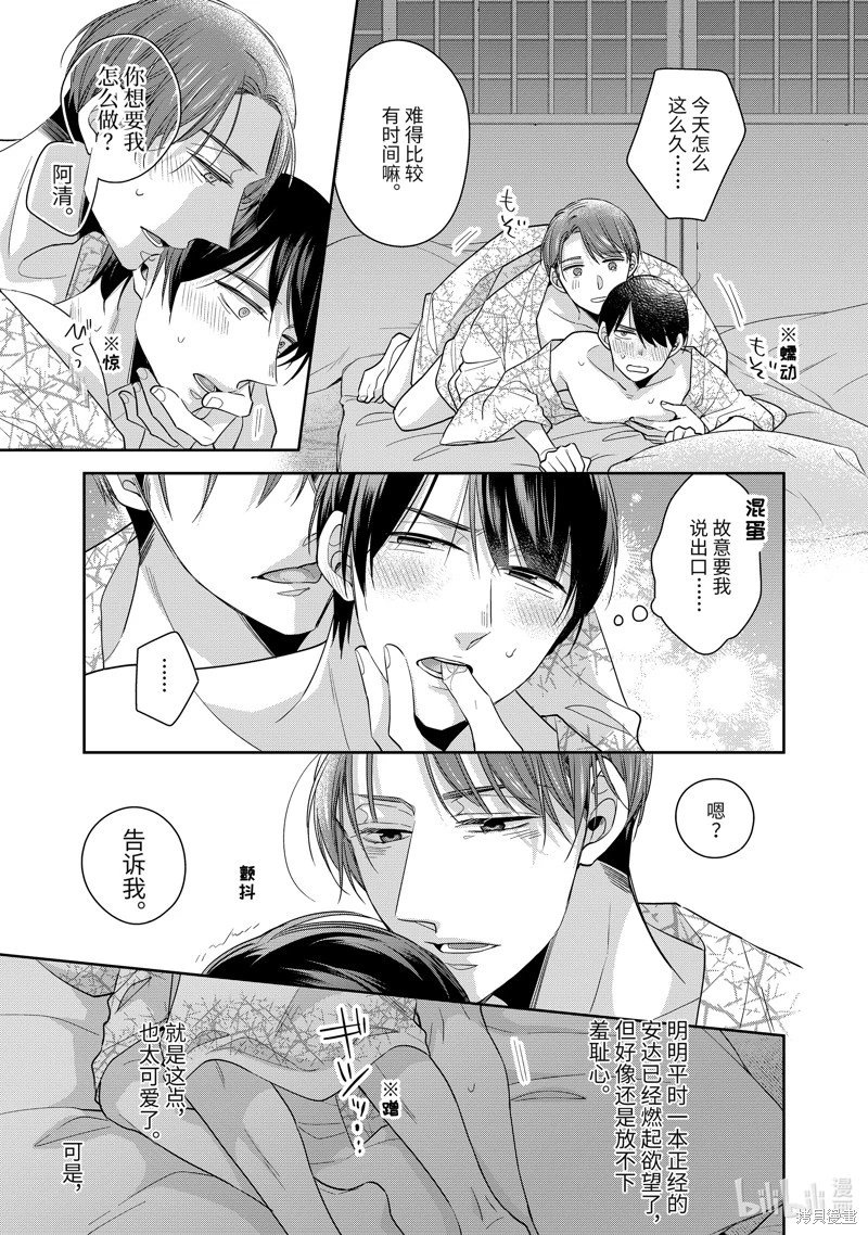 第56话