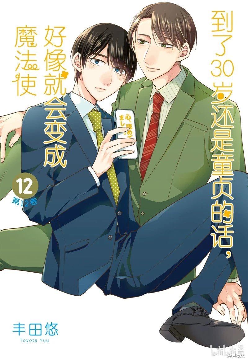第57话