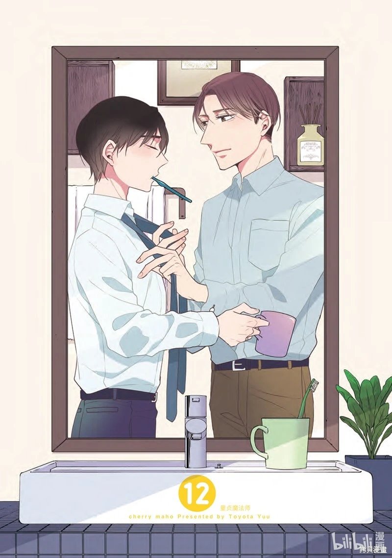 第57话