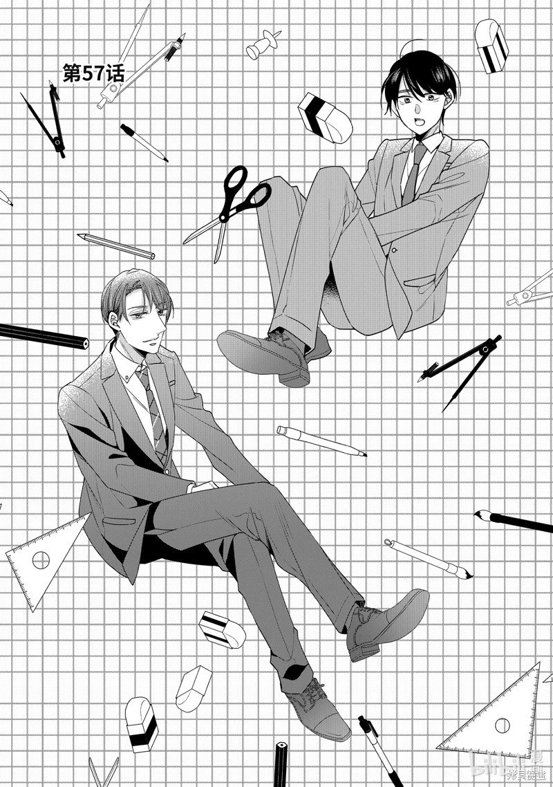 第57话