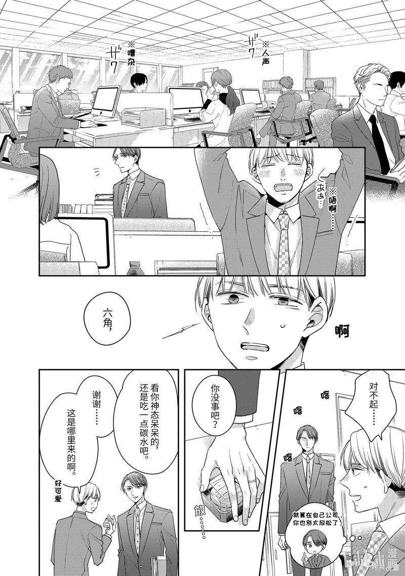 第57话