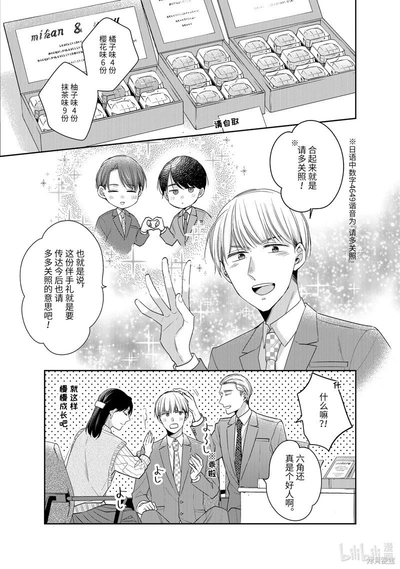 第57话