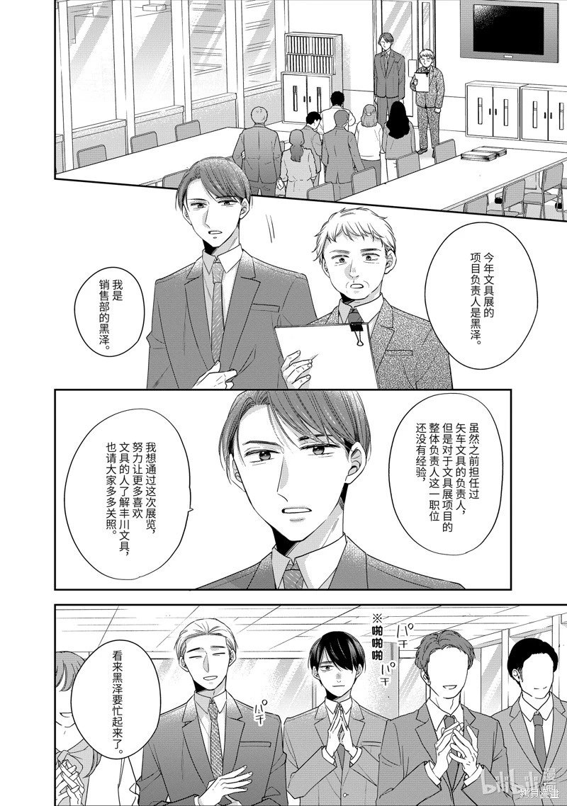 第57话