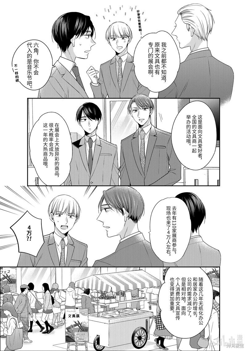 第57话