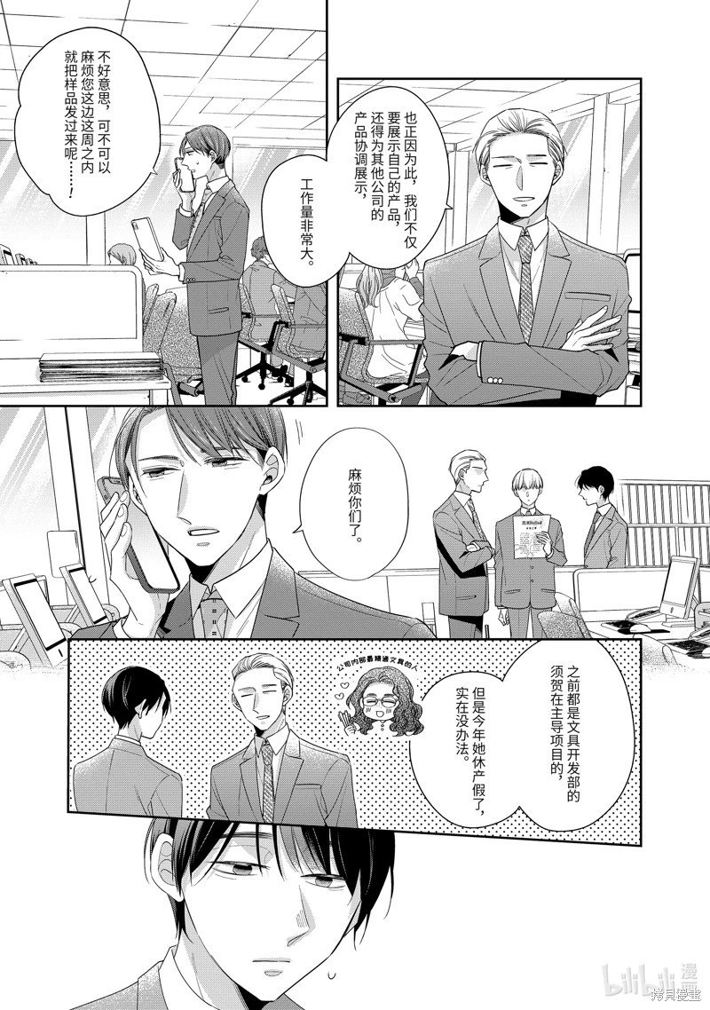 第57话