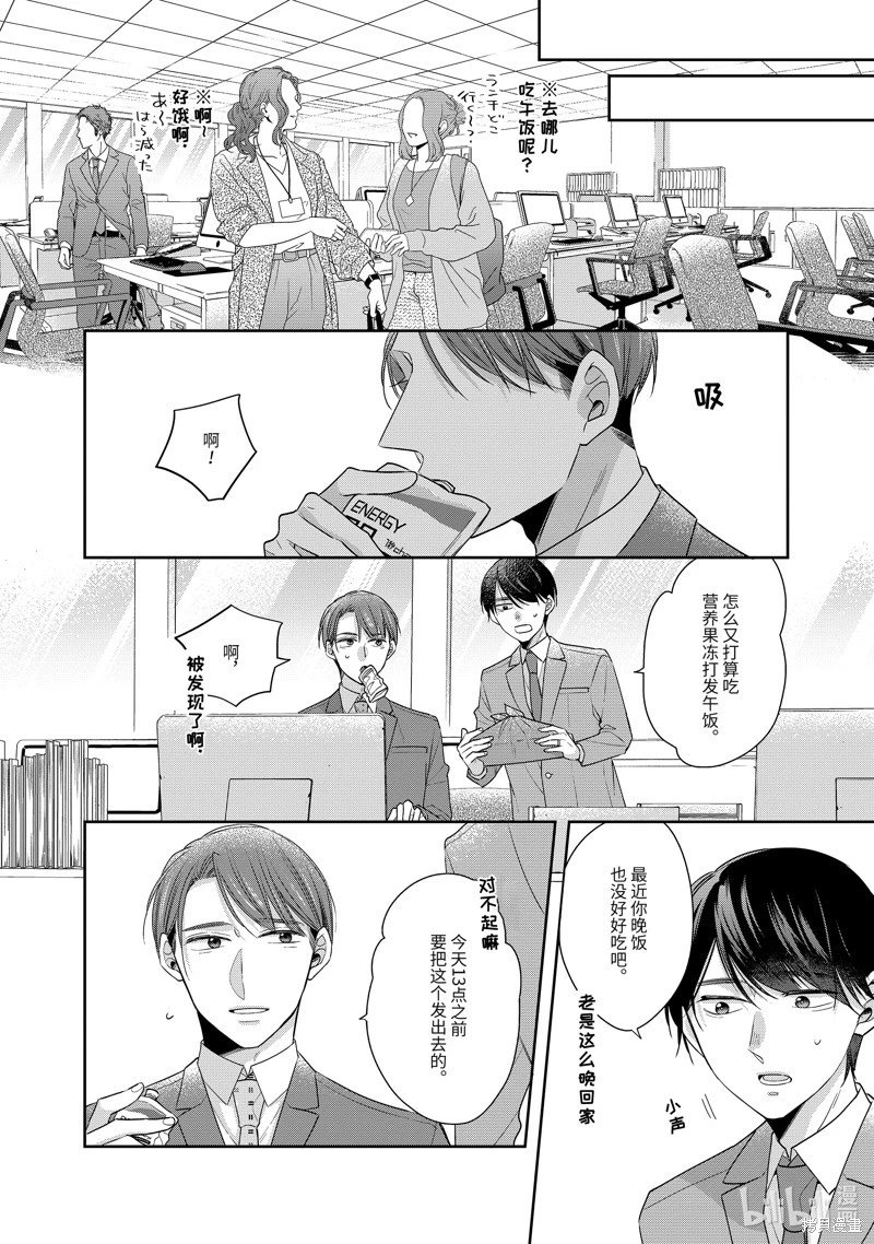 第57话