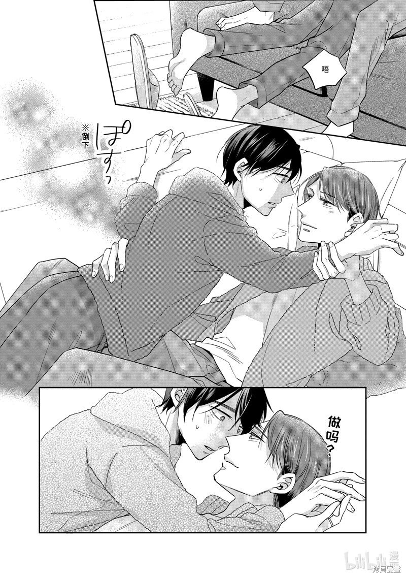 第57话