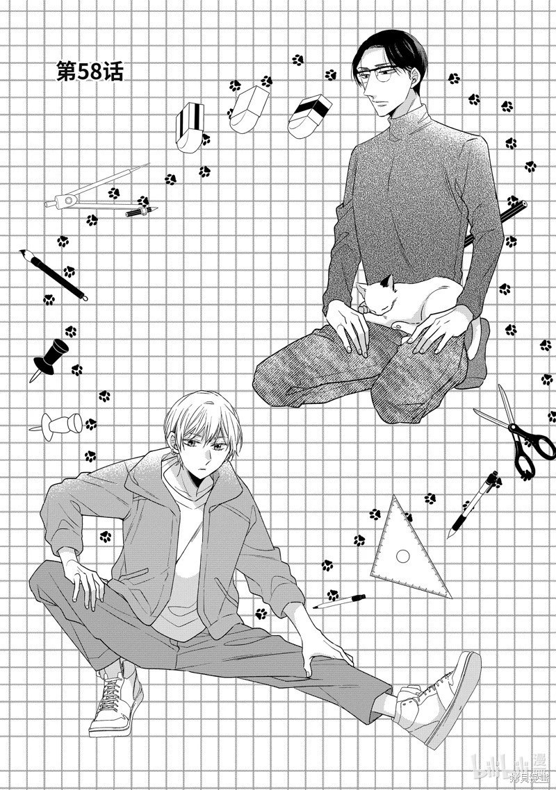 第58话