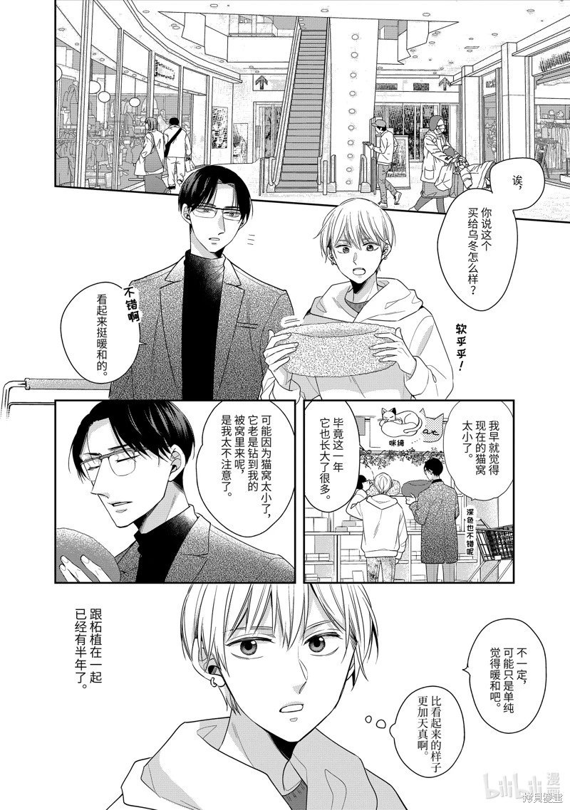 第58话