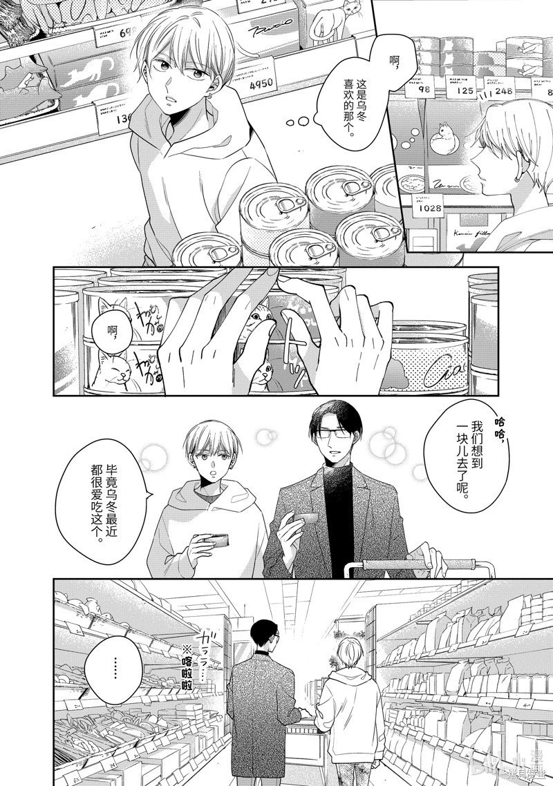 第58话